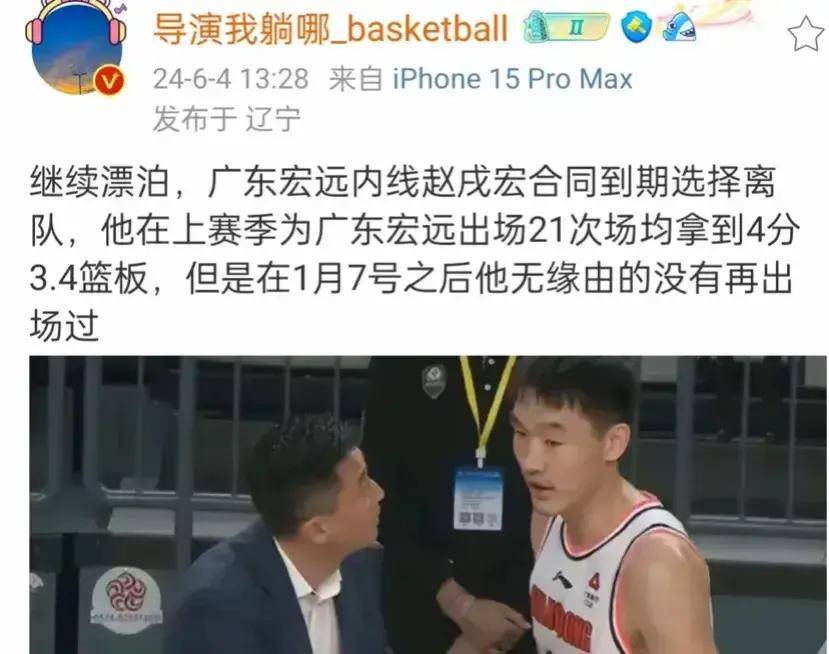 CBA球队纷纷聚焦升降级战事，球员备战压力山大