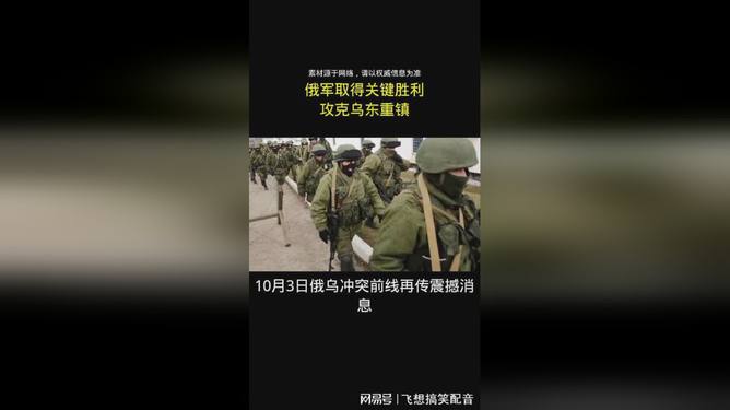 根西队在与爱沙尼亚的比赛中取得关键胜利